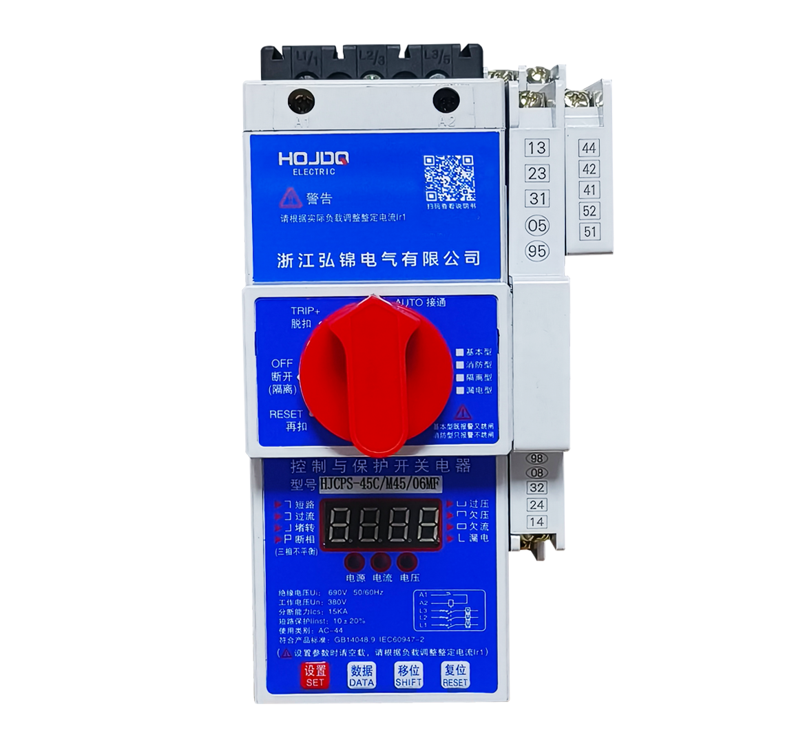 控制與保護(hù)開(kāi)關(guān) HJCPS-45C